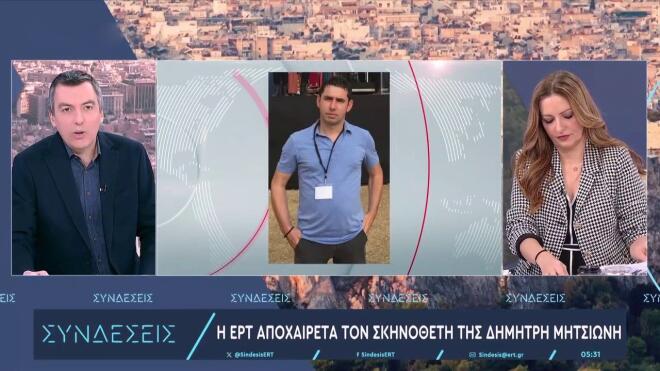 Αντριάνα Παρασκευοπούλου: Συγκινητικό μήνυμα για τον θάνατο σκηνοθέτη ΕΡΤ