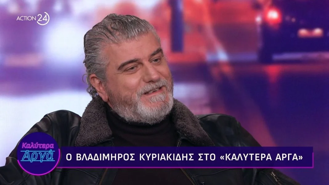 Βλαδίμηρος Κυριακίδης μιλάει για την θηλυκή πλευρά των ανδρών. Foto courtesy: Wikimedia Commons
