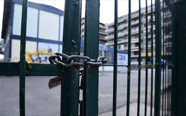 Κλειστά Σχολεία: Αναστολή Λειτουργίας στο Γυμνάσιο Ερέτριας