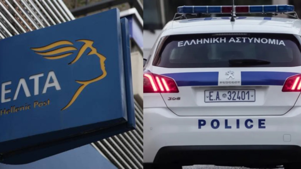 Ένοπλη ληστεία στα ΕΛΤΑ Μαραθώνα: Απάγηση χρημάτων από τα ταμεία και τρομοκρατία. Αστυνομικές δυνάμεις έσπευσαν για την αναζήτηση του δράστη.