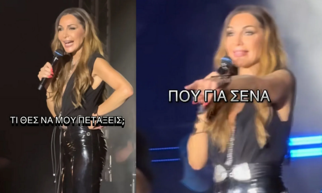 Το απίστευτο στιγμιότυπο στη συναυλία της Δέσποινας Βανδή: «Τι θες να μου πετάξεις; Το κινητό;»