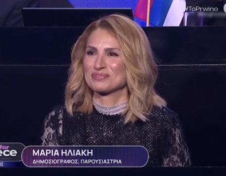 Μαρία Ηλιάκη: «Ντράπηκε η ντροπή» - Γιατί τα κοινόχρηста τα λέει η Γιώργος Λιάγκας - Πάνος Κατσαρίδης για την κριτική επιτροπή της Eurovision