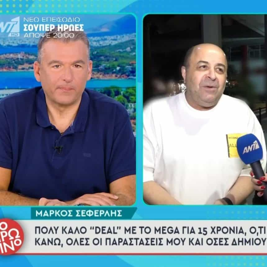 Εικόνα του Λιάγκας και του Σεφερλή σε μια αμφιλεγόμενη σκηνή**