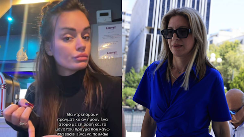 Η Μαρία Καρυστιανού: Ένας Αντίθετος Ρόλος σε Έναν Κόσμο της Υποκρισίας