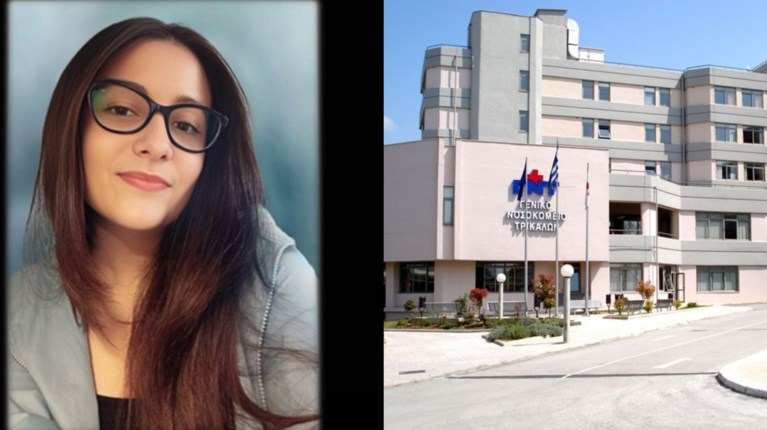 Τραγικό τέλος μιας 22χρονης κοπέλας σε Τρίκαλα