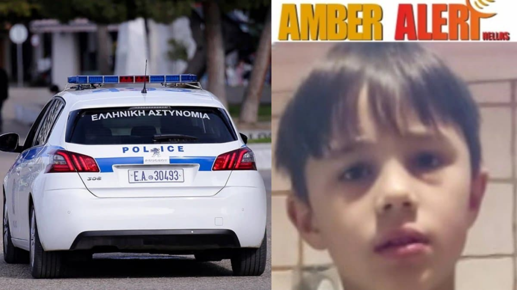 Έκτακτος: Amber Alert εκτείνεται για γονική αρπαγή 6χρονου παιδιού - Βουλιαγμένη