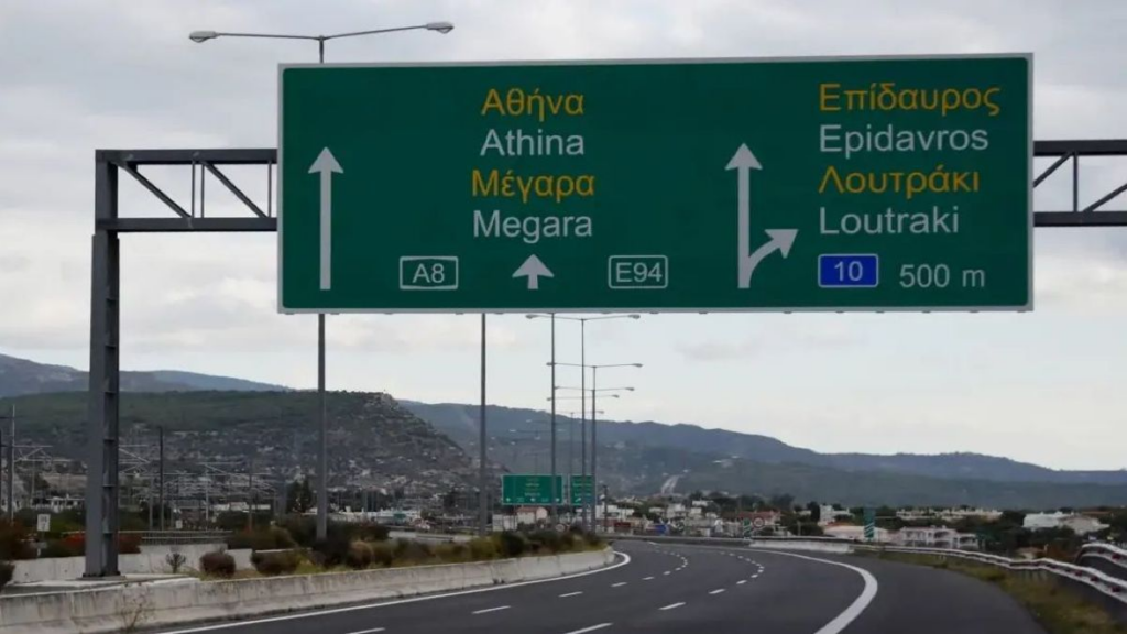 Τροχαίο Μέγαρα: Σοβαρή σύγκρουση φορτηγών στην Εθνική Οδό