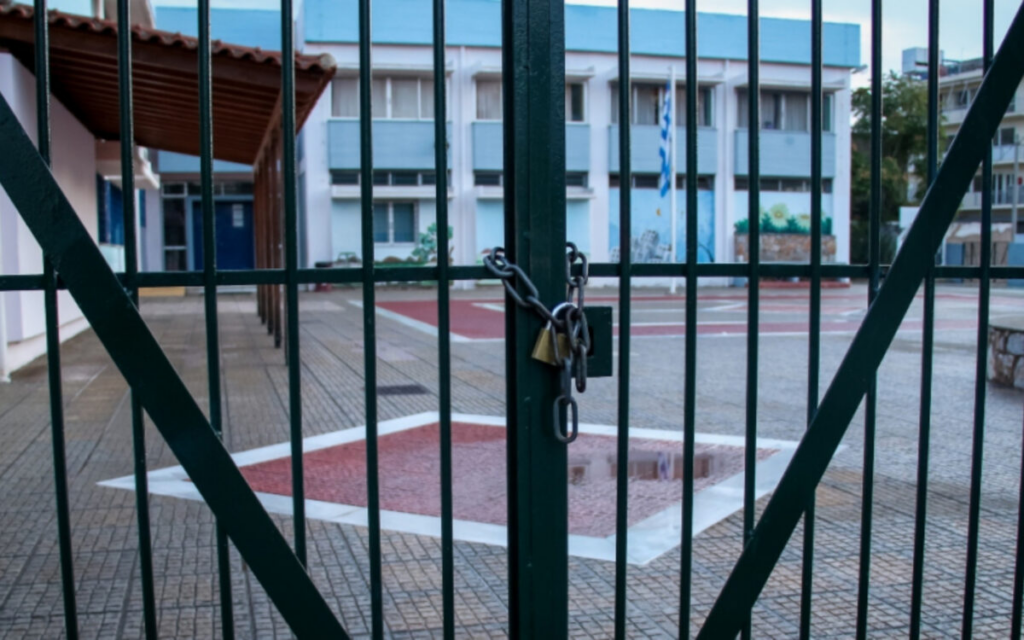 ΣΧΟΛΙΚΟΙ ΑΓΩΝΕΣ: Κλειστά σχολεία στις 11 Μαρτίου - Πόια μέτωπο;