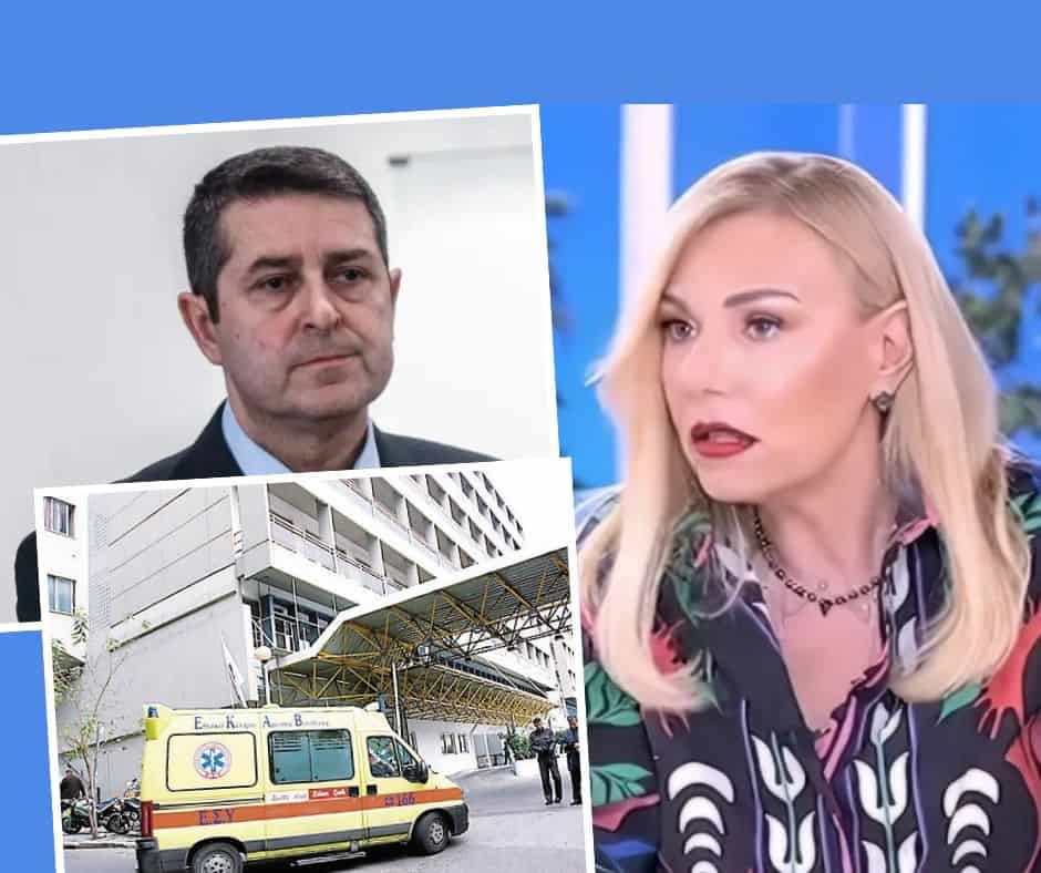 Κρίσιμη η κατάσταση του Μυλωνάκη μετά από εγκεφαλική αιμορραγία