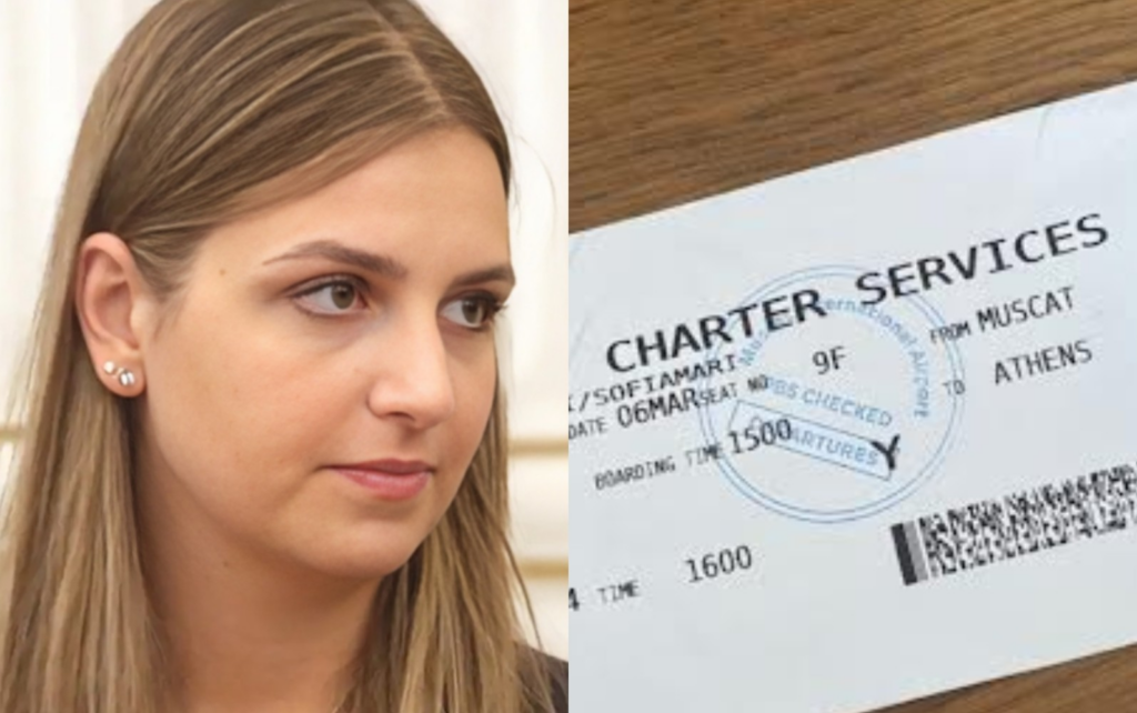 Σοφία Μητσοτάκη: AI το boarding pass ή απάτη;