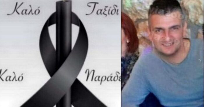 Αστυνομικός που «έφυγε» εν ώρα καθήκοντος