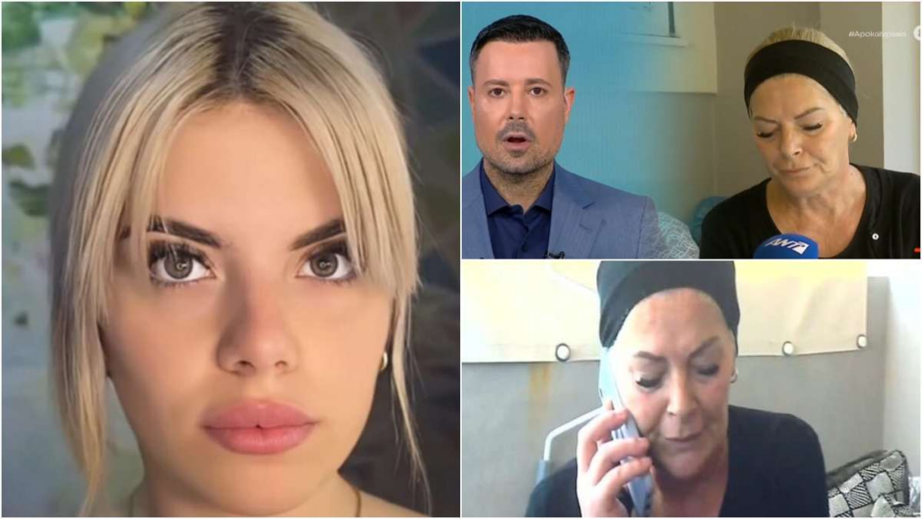 Η Μυρτώ Κεφαλονιά: Η Κεντρική Φράση -κλειδί
