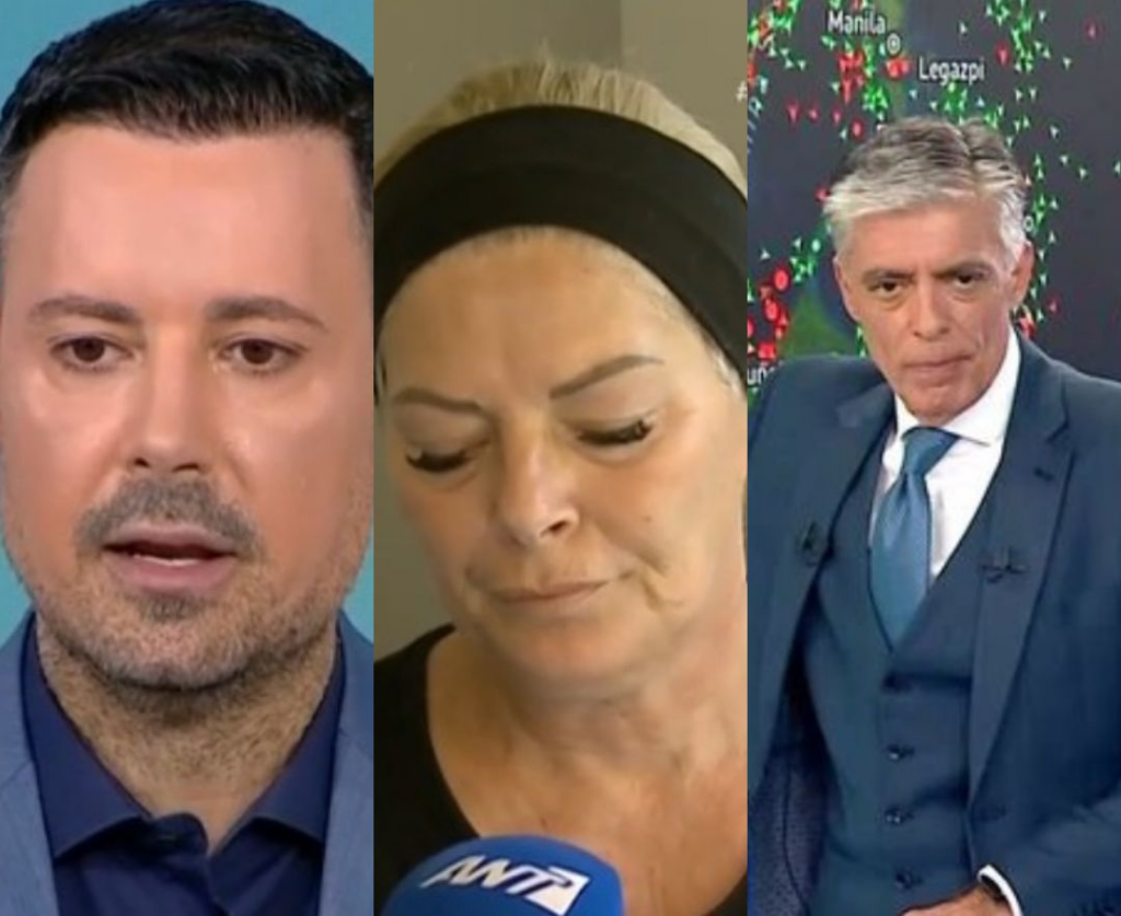 Υπόθεση Μυρτώς: Μυστήρια Περιστατικά