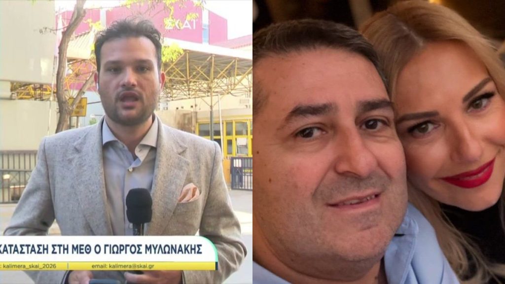 Τραγωδία για την υγεία του Γιώργου Μυλωνάκη: Απίστευτες δηλώσεις στον αέρα του ΣΚΑΪ