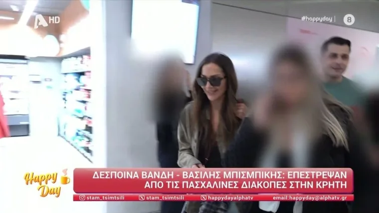 Δέσποινα Βανδή: Η Απάντηση για το Hotel Ερμού