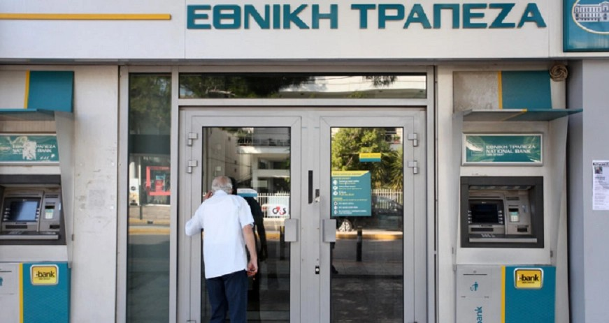 Εθνική Τράπεζα: Προσοχή στην απάτη που «μπλοκάρει» το e-banking