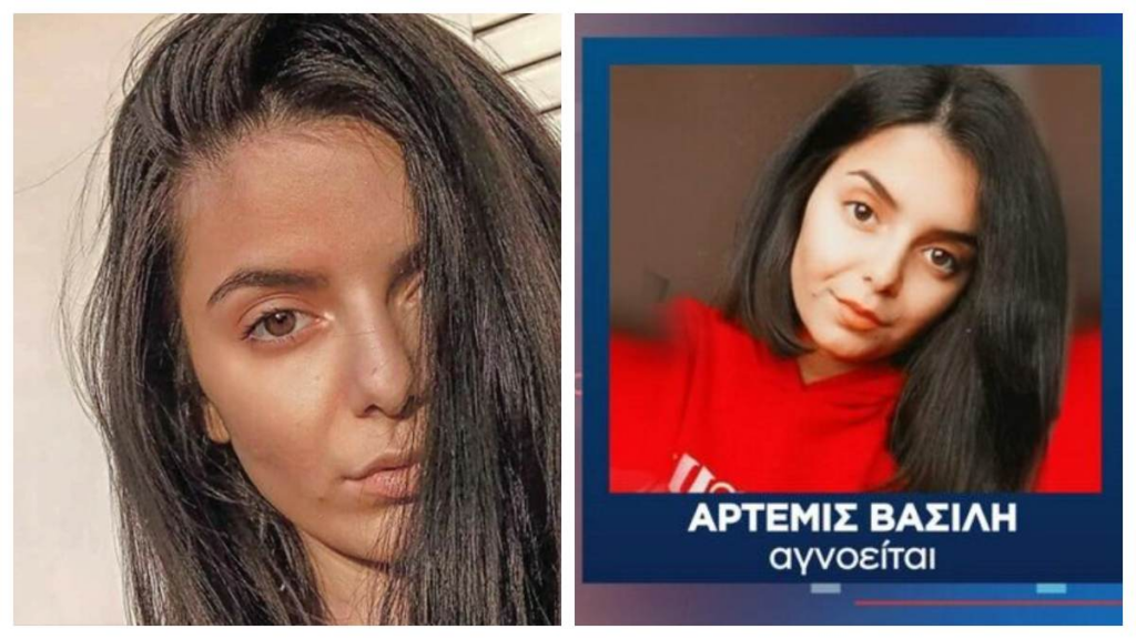 Μυστήριο εξαφάνισης Άρτεμις Βασίλη: 23 χρόνια αναζήτησης