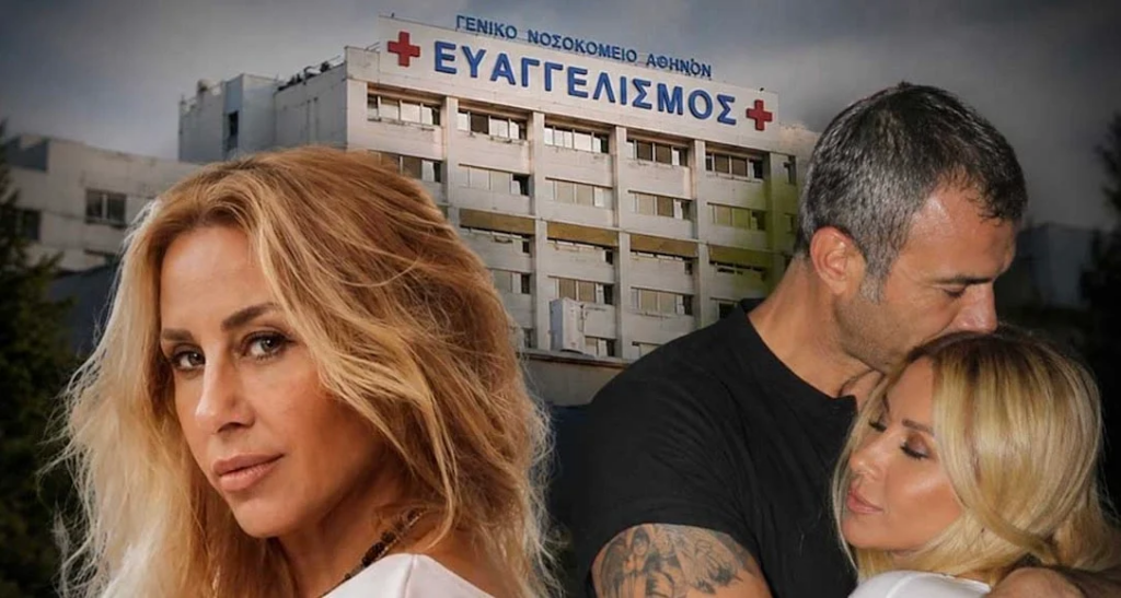 Γωγώ Μαστροκώστα: Η δύσκολη μάχη για τη ζωή της