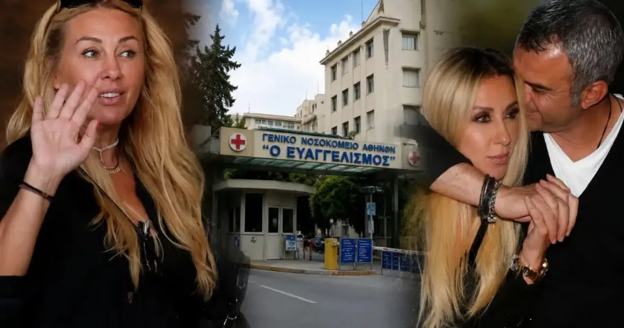 Γωγώ Μαστροκώστα: Η Αγωνία της Υγείας