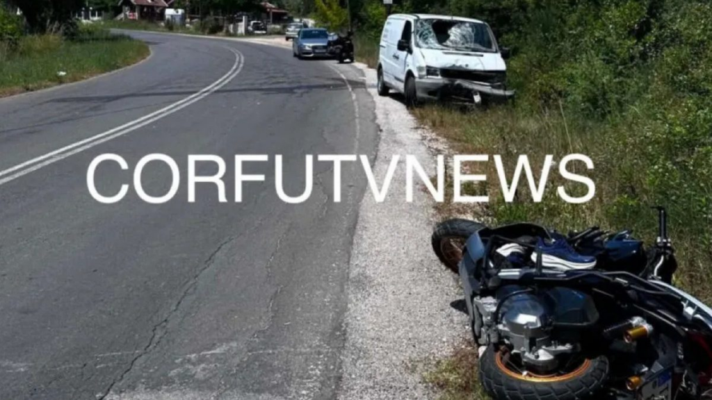 Θανατηφόρο Τροχαίο στην Κέρκυρα: Η Μοτοσικλέτα συγκρούστηκε με Μικρό Φορτηγό
