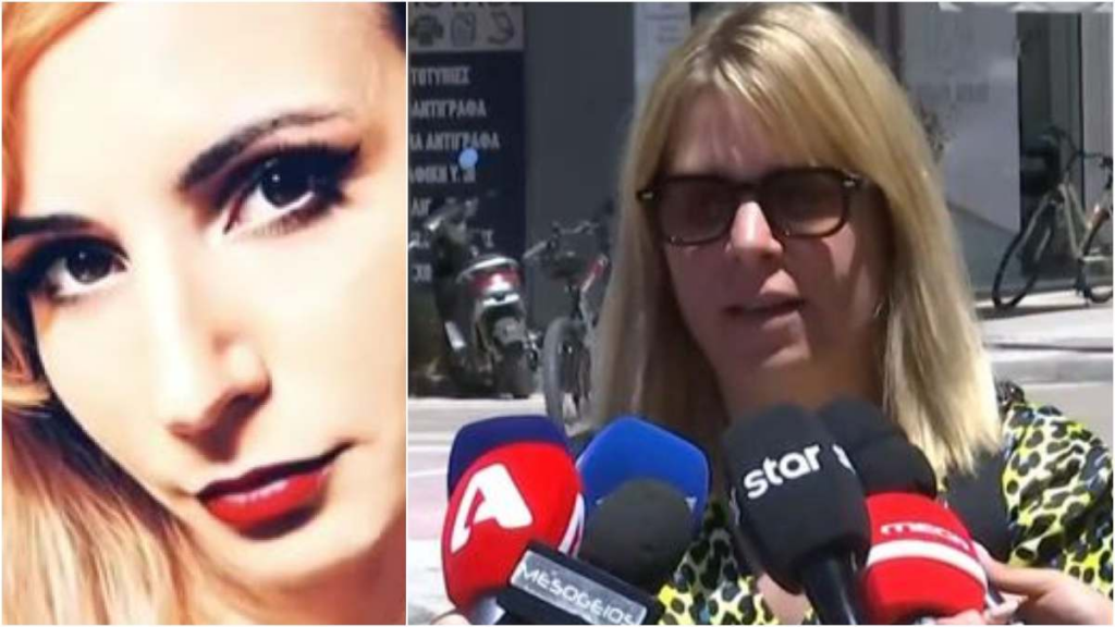Γυναικοκτονία Καλαμάτα: Η αλήθεια Za βία