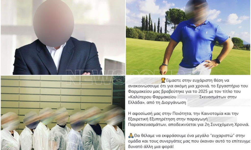 Φαρμακοποιός υπό έρευνα για κύκλωμα παράνομων σκευασμάτων