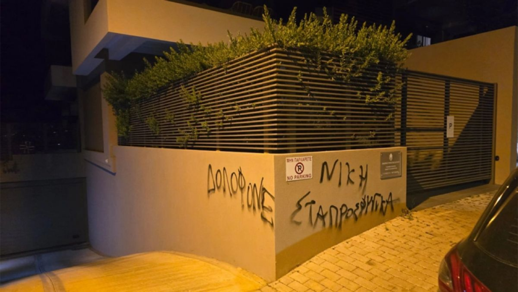 Νίκος Χαρδαλιάς: Η επίθεση στη κατοικία του