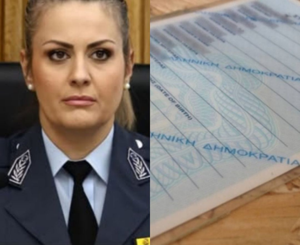 Νέα Ταυτότητα: Η προθεσμία για αντικατάσταση