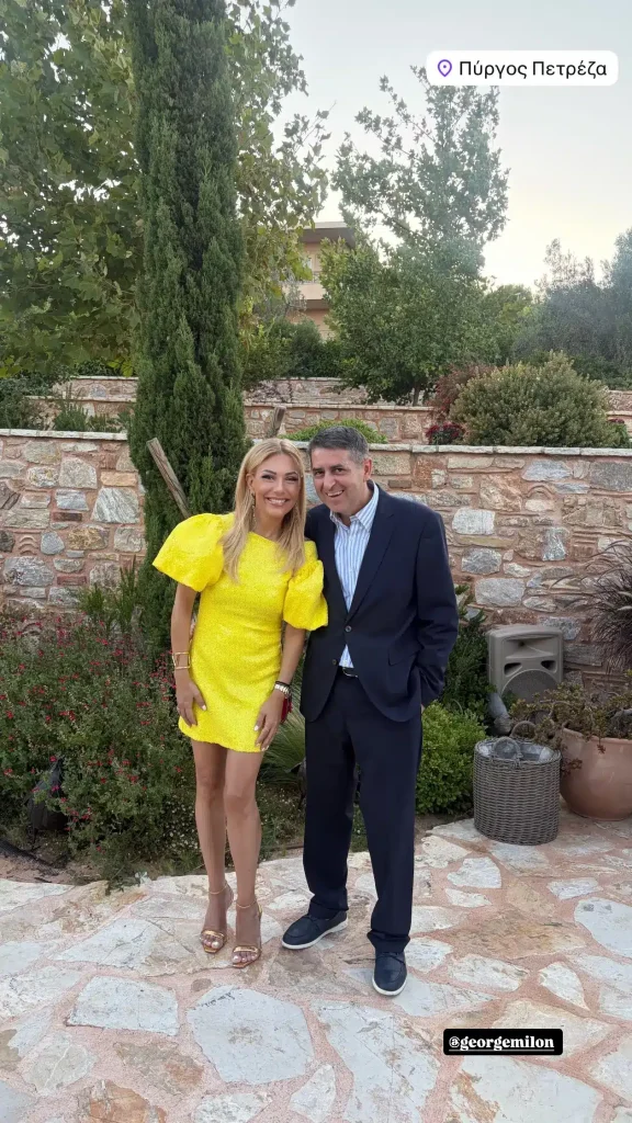 Γιώργος Μυλωνάκης: Επίσημη εμφάνιση με Τίνα Μεσσαροπούλου