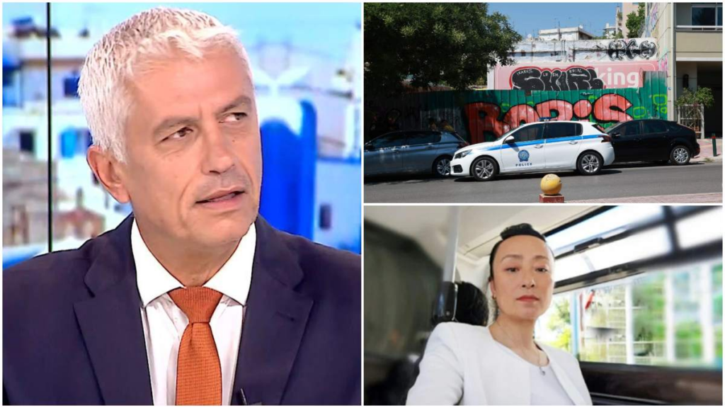 Θάνατος Γυναίκας σε Βαλίτσα — Η Λύση του Μυστηρίου