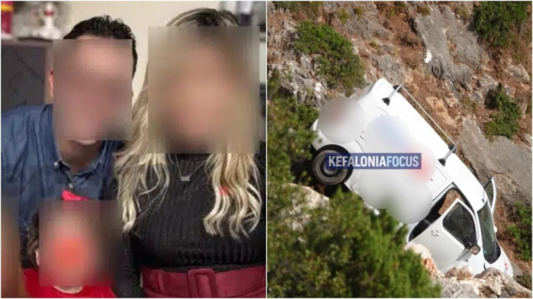 ΓΙ’ ΑΥΤΟ ΕΠΕΣΕ ΣΤΟ ΓΚΡΕΜΟ Ο 30ΧΡΟΝΟΣ ΠΑΤΕΡΑΣ ΑΠΟ ΤΗΝ ΚΕΦΑΛΟΝΙΑ