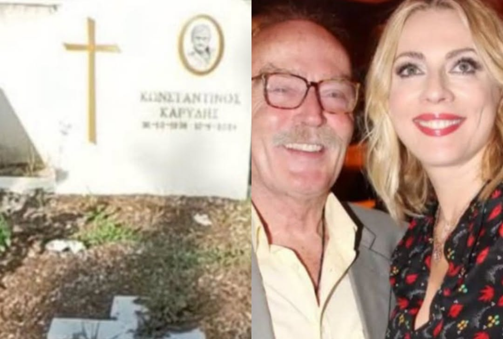 Ντίνος Καρύδης: Η κατάσταση του τάφου του 2 χρόνια μετά τον θάνατό του